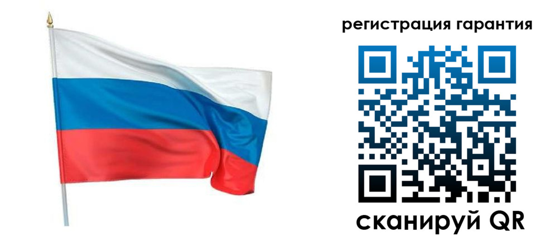 временная регистрация законно в Голицыно